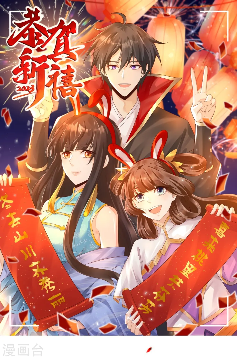 第298话 哥哥 第1页