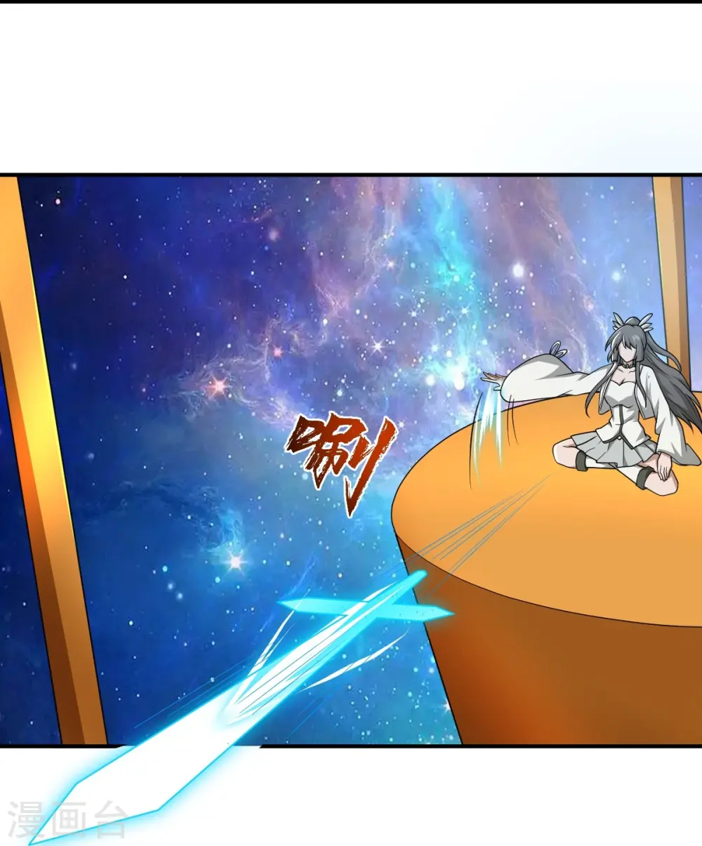 第298话 哥哥 第6页