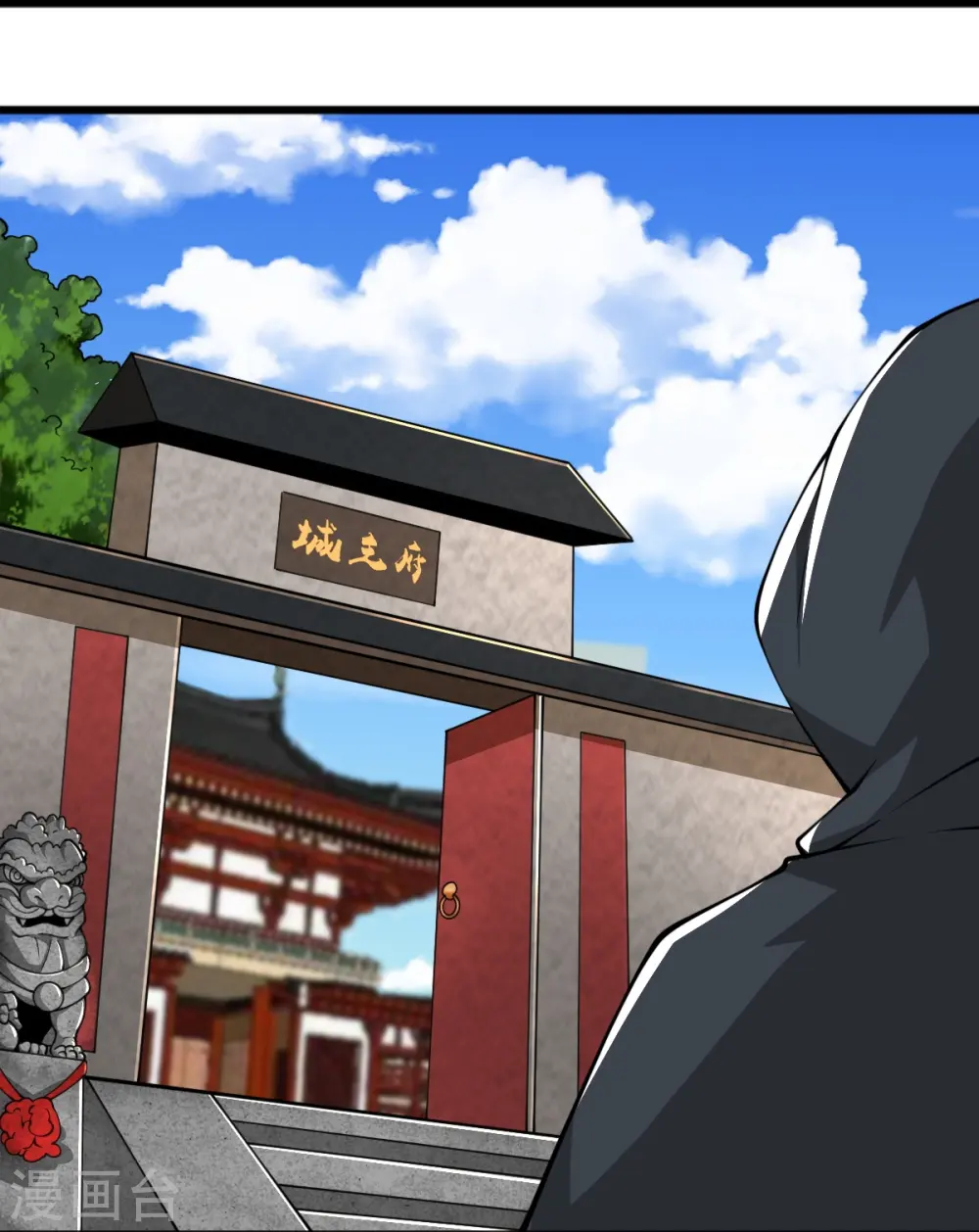 第297话 娶我妹妹？妄想！ 第6页