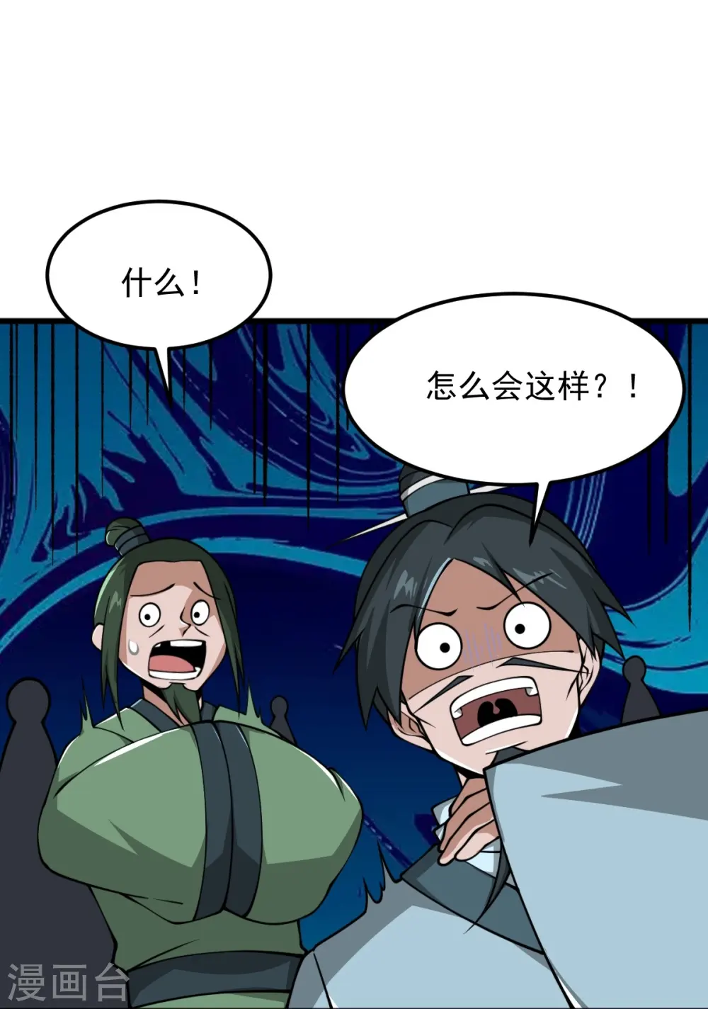 第293话 分别 第22页