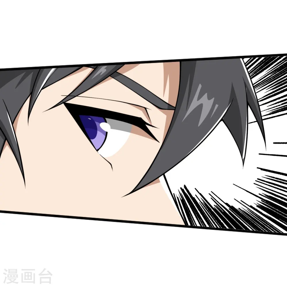 第293话 分别 第26页