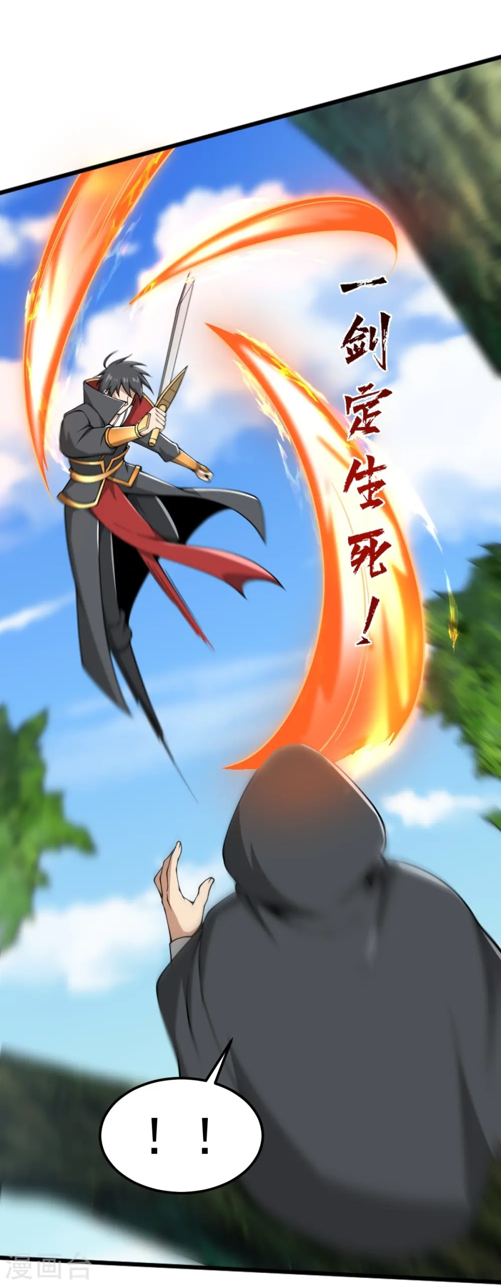 第293话 分别 第28页