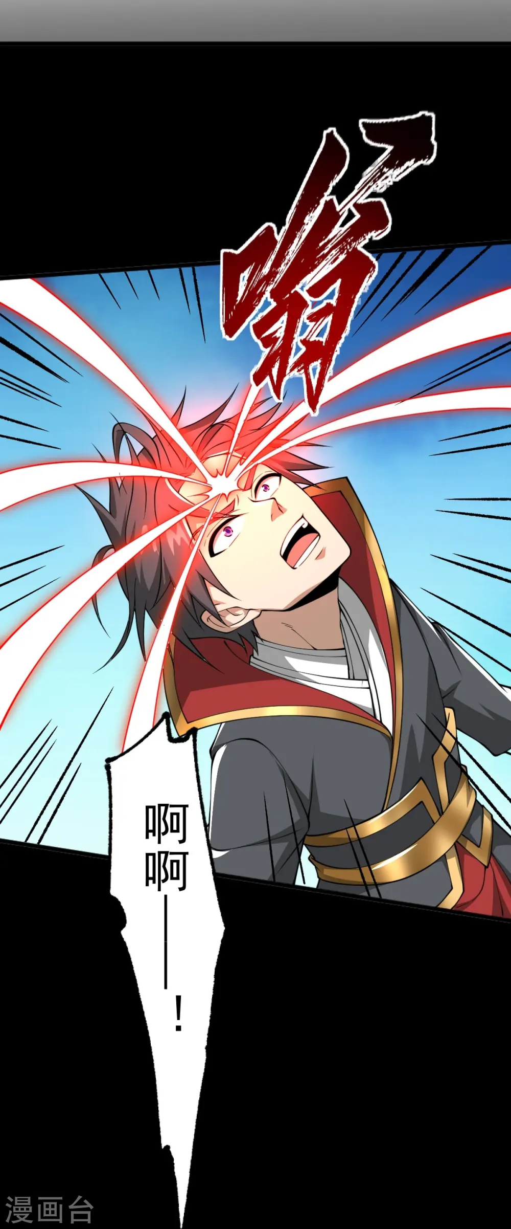 第295话 道则？！ 第28页