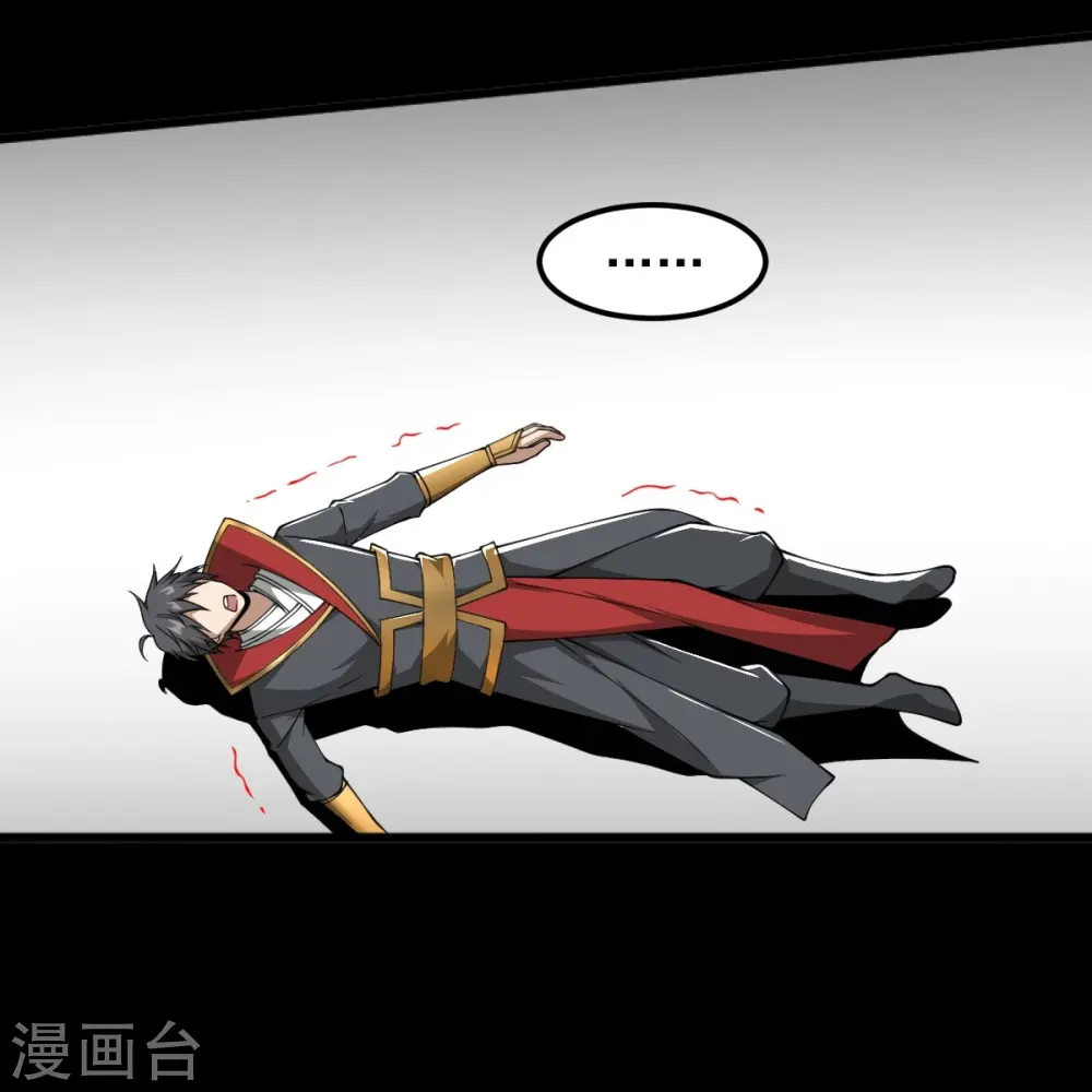 第295话 道则？！ 第29页