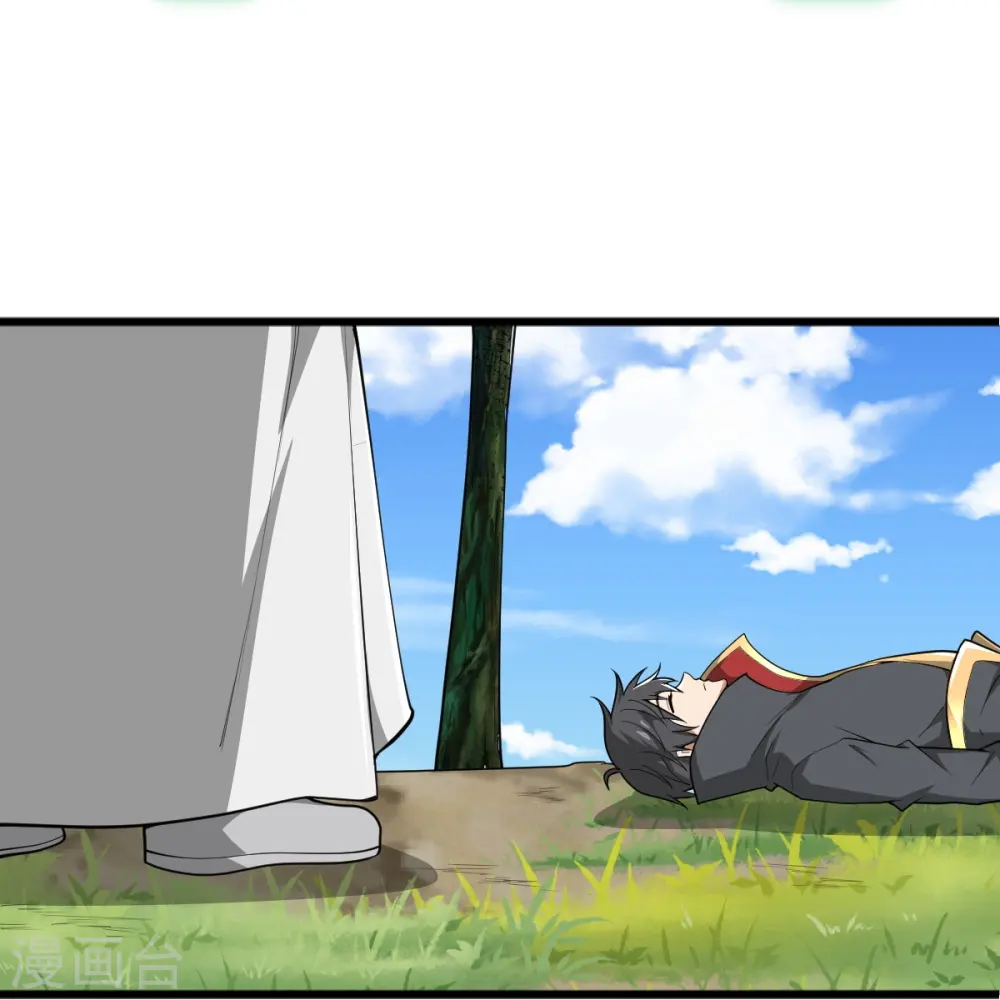 第294话 小少爷？ 第21页