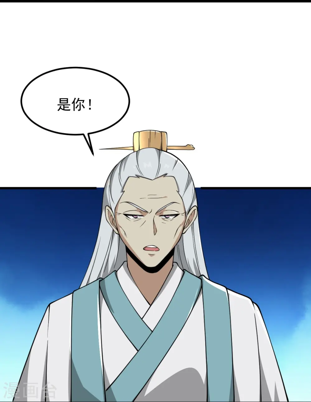 第290话 那是什么？ 第25页