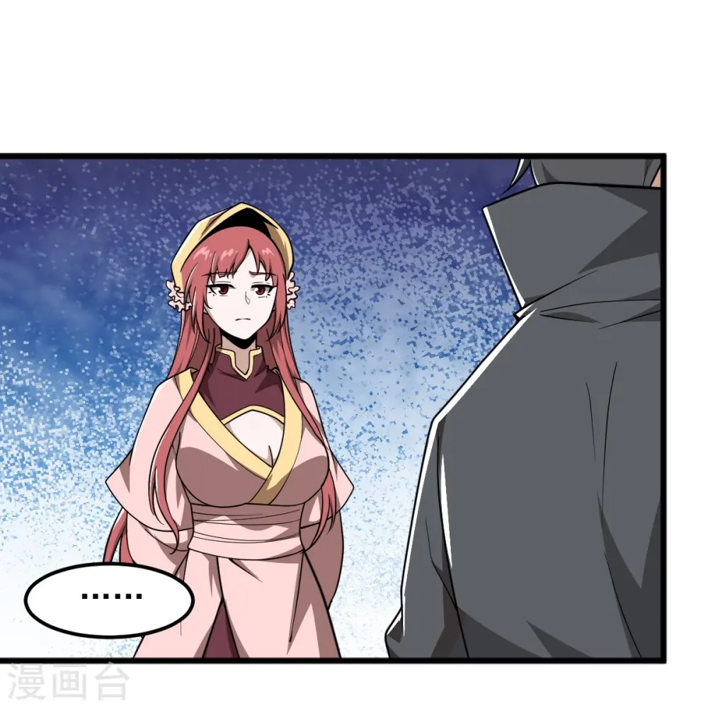 第292话 解散 第14页