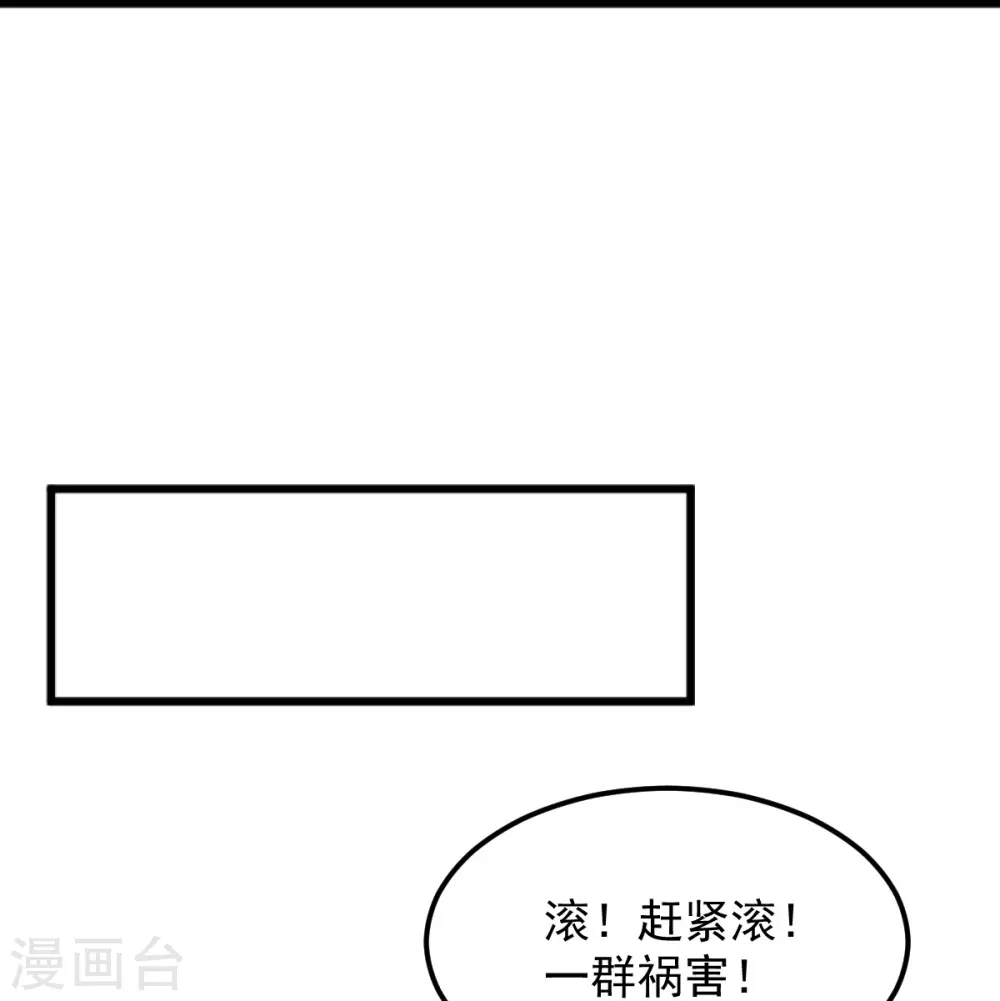 第292话 解散 第26页