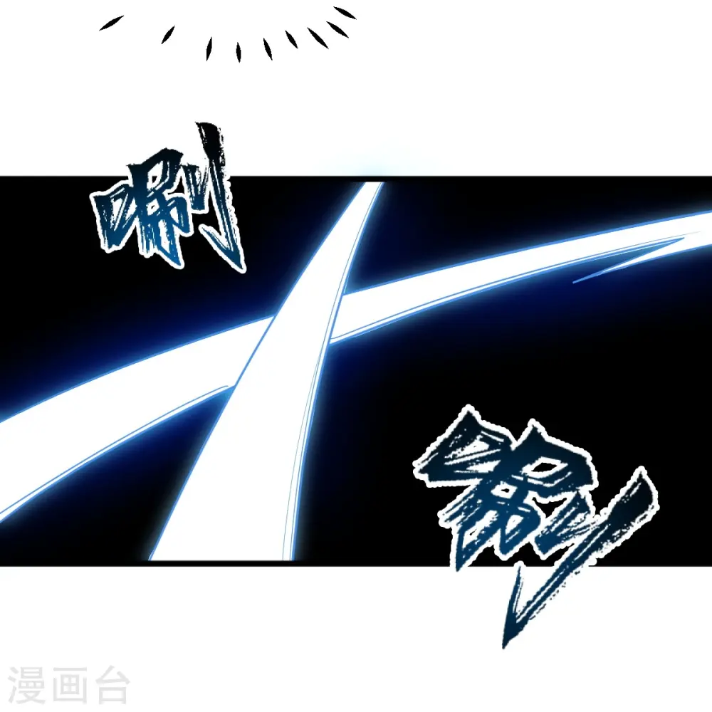 第292话 解散 第30页