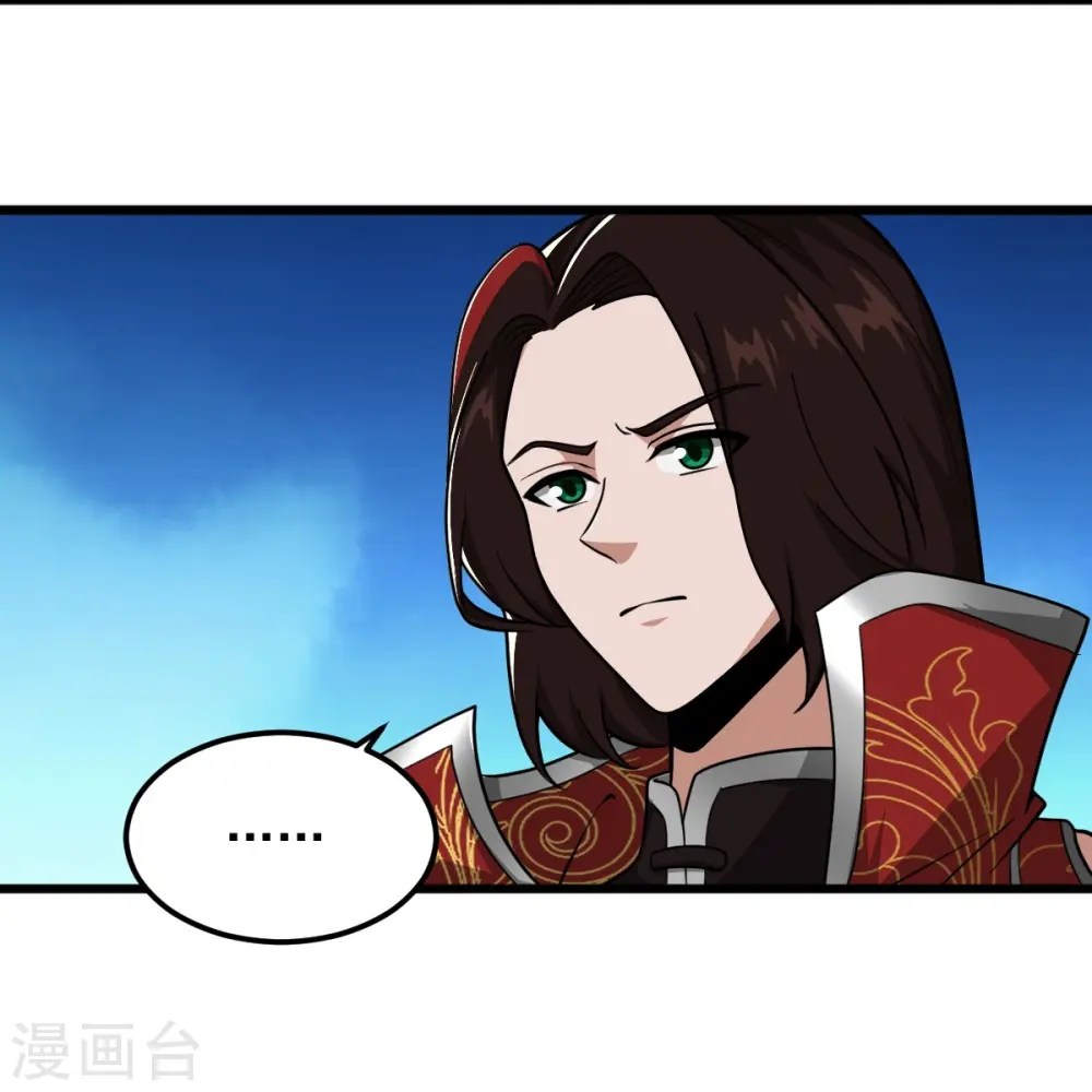 第289话 演戏 第5页