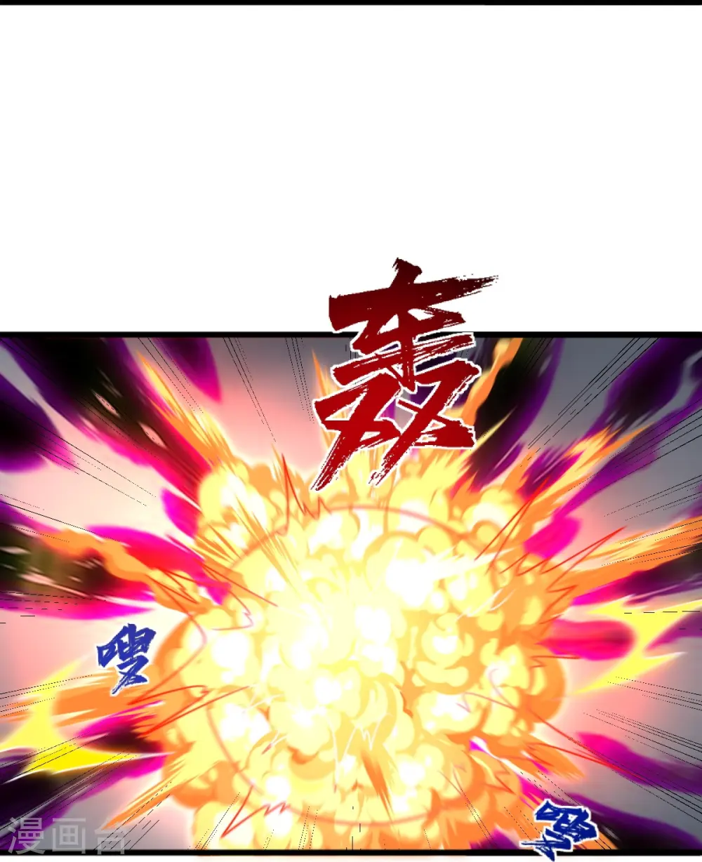 第289话 演戏 第23页