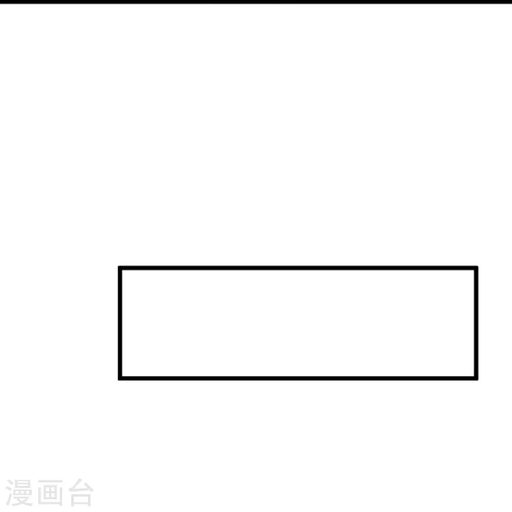 第288话 夜会 第17页
