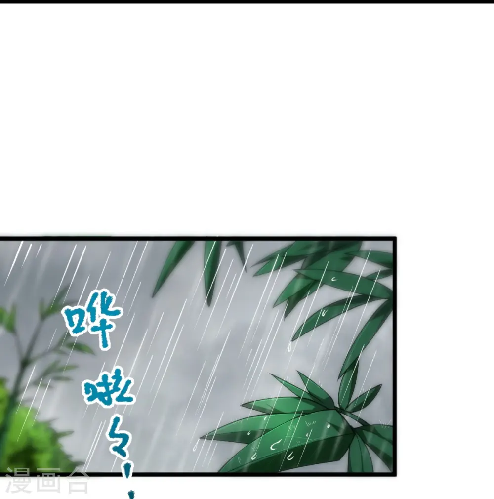 第287话 离去 第8页