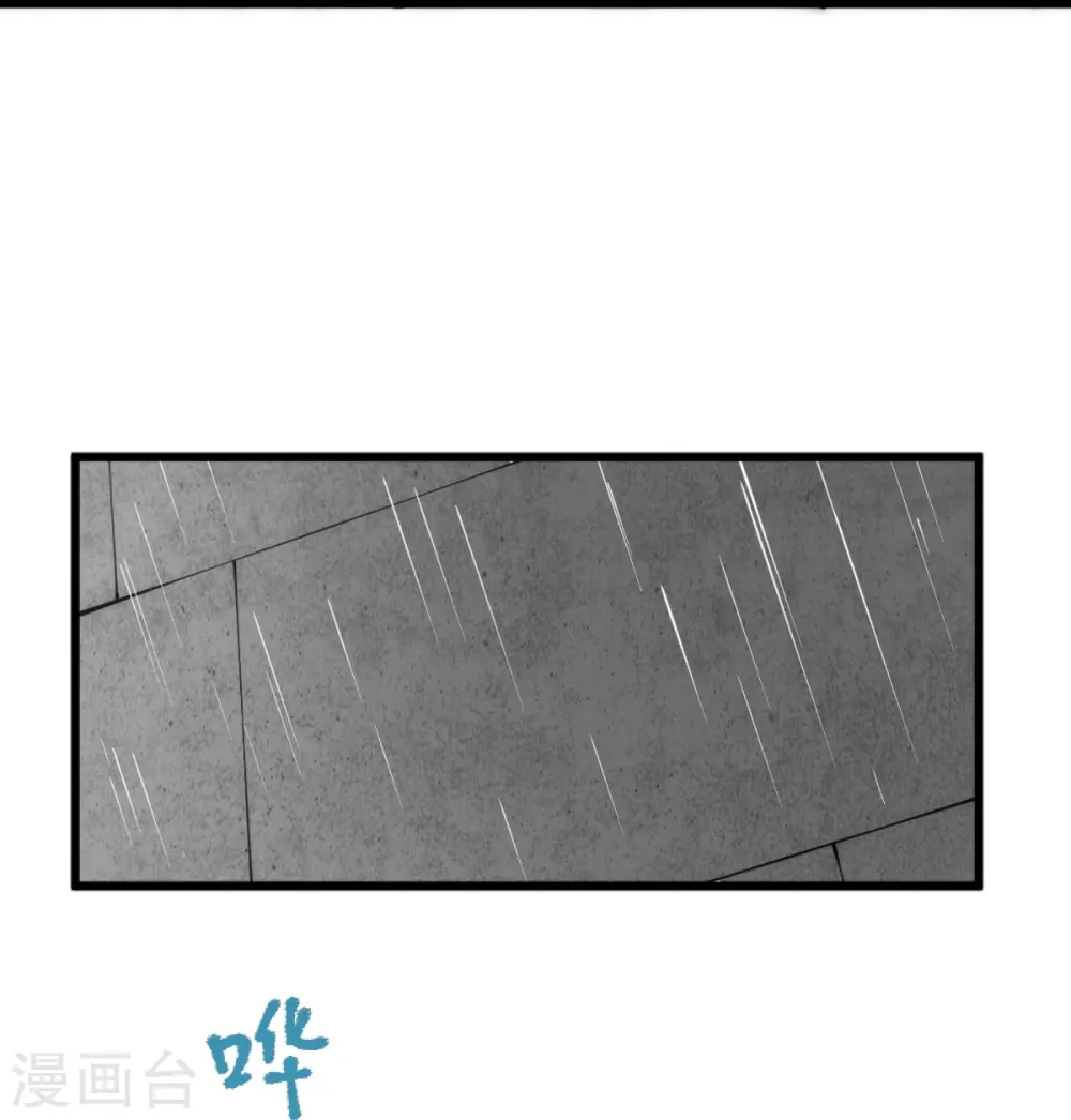第287话 离去 第12页