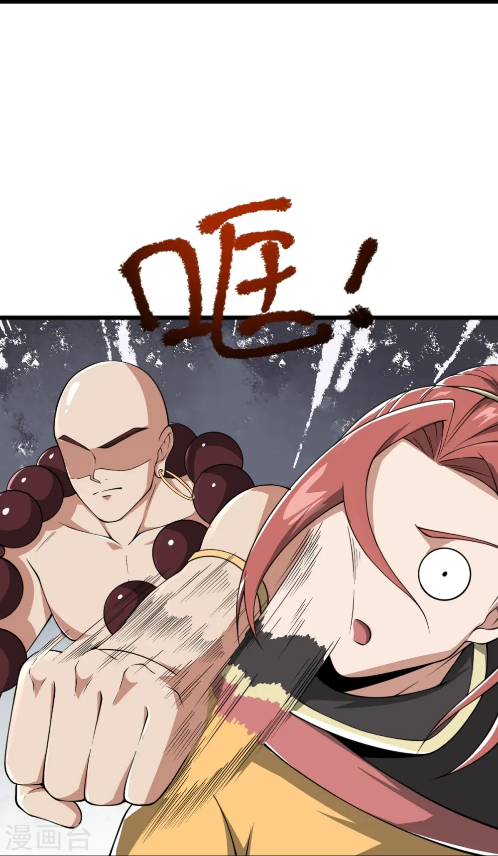第287话 离去 第28页