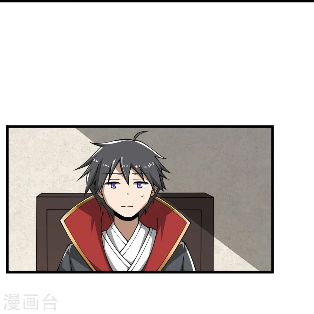 第285话 做这么绝？ 第21页