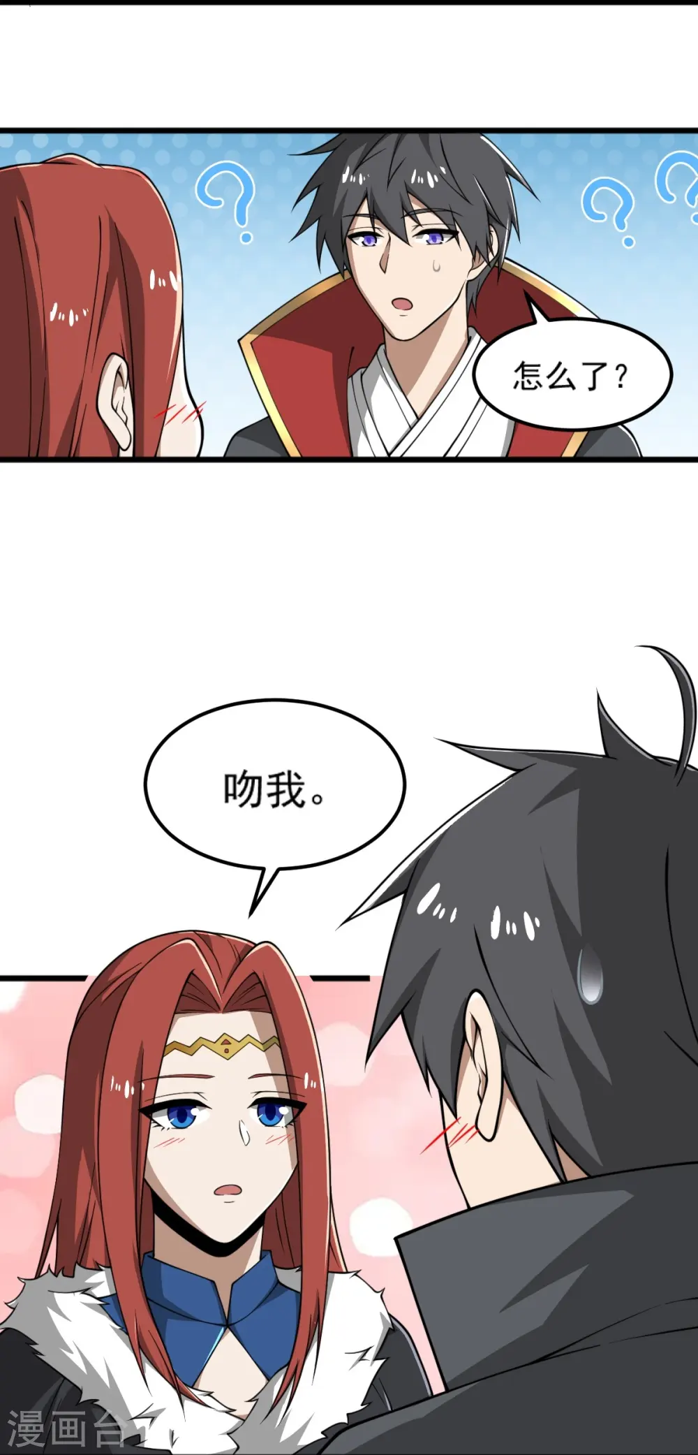 第285话 做这么绝？ 第26页