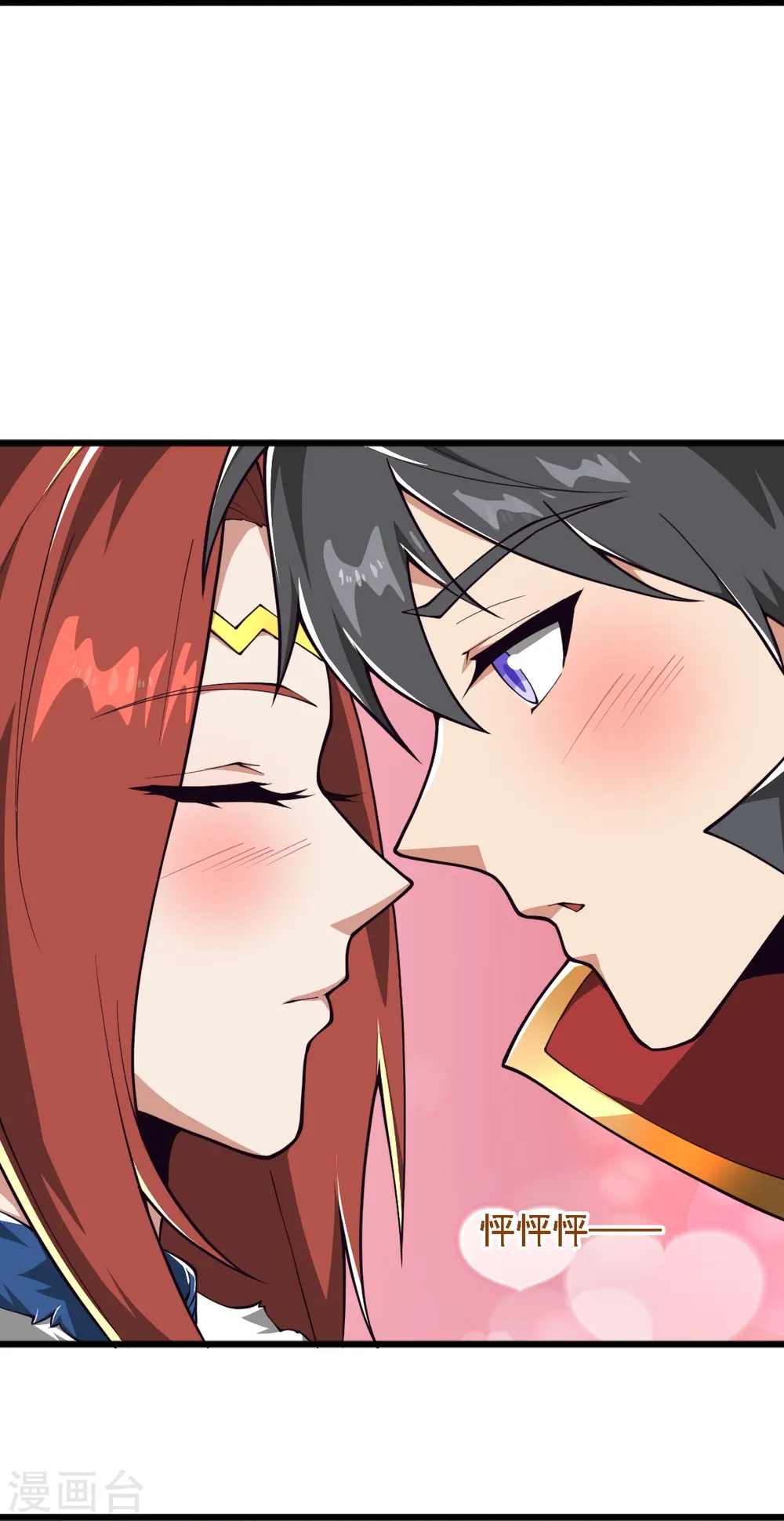 第285话 做这么绝？ 第27页