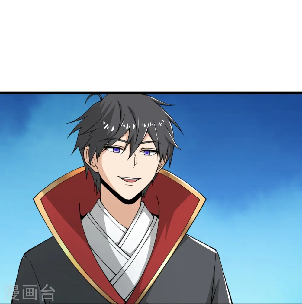 第282话 给你露一手 第20页