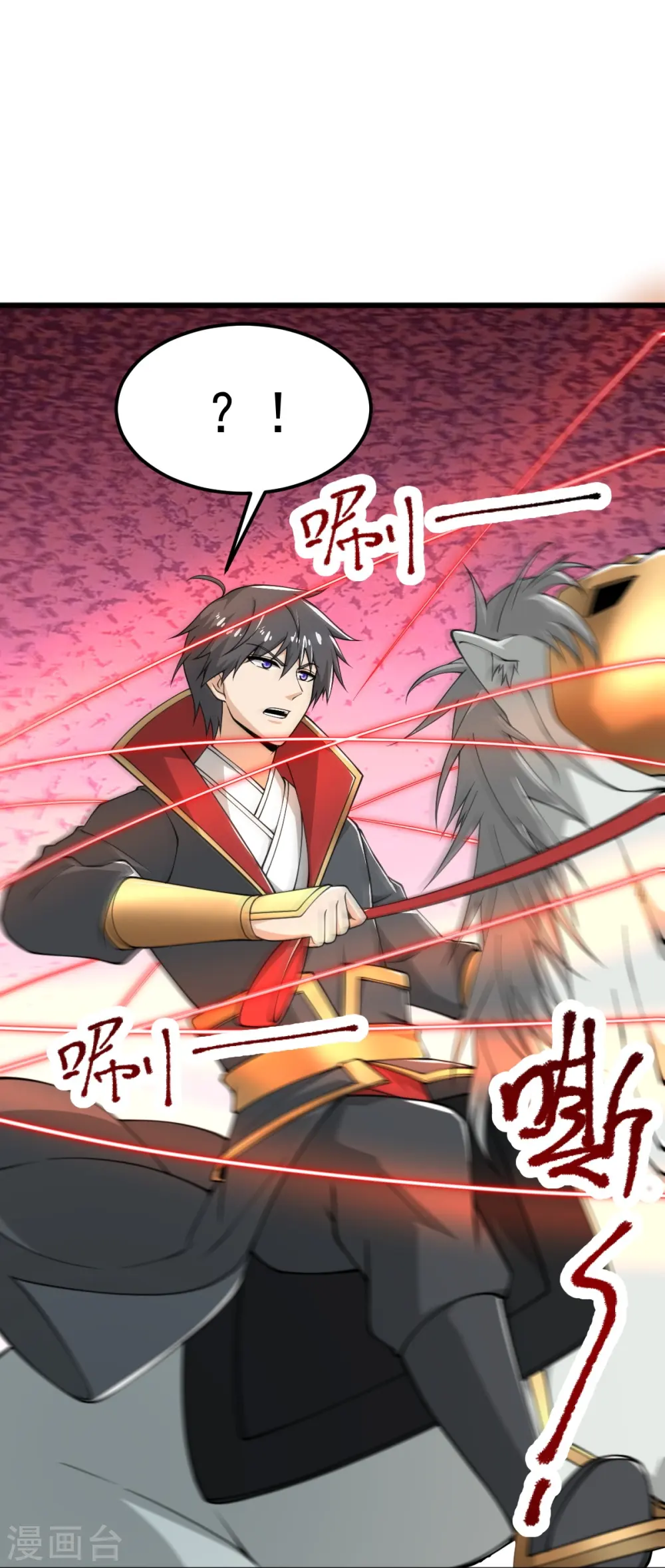 第282话 给你露一手 第23页