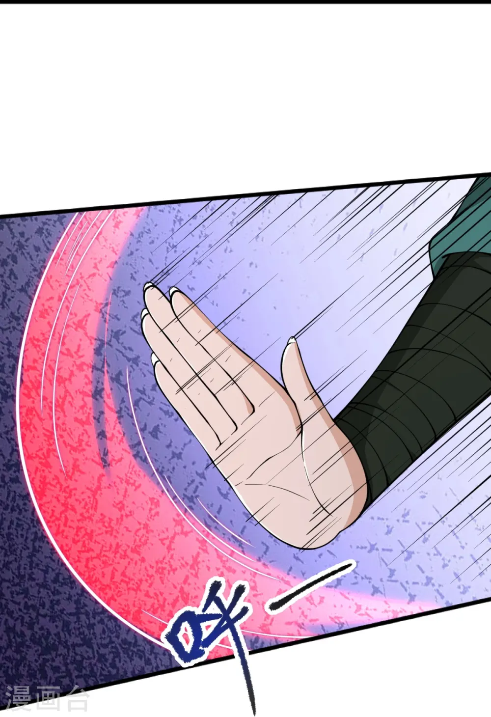第282话 给你露一手 第28页