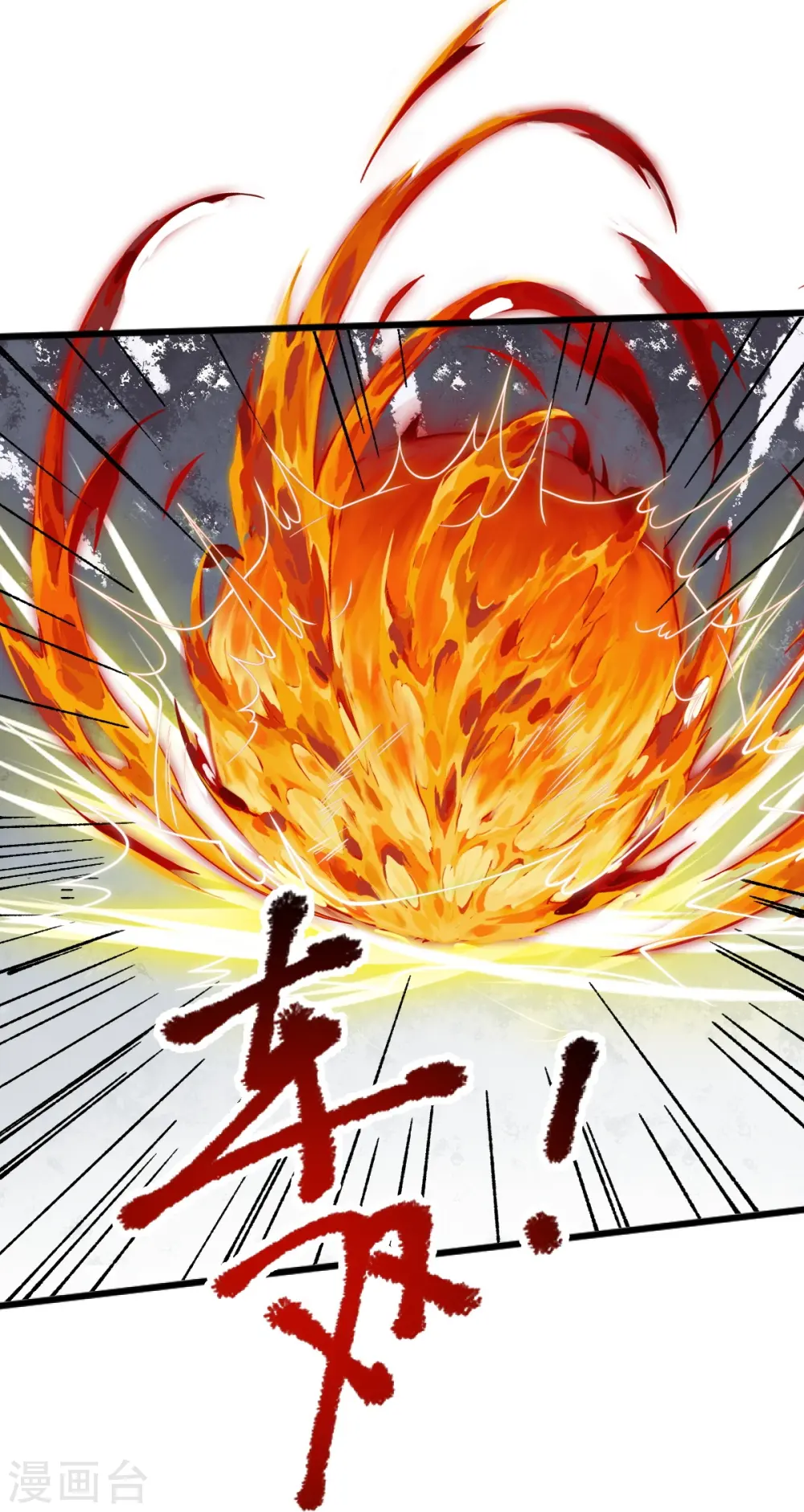 第282话 给你露一手 第30页