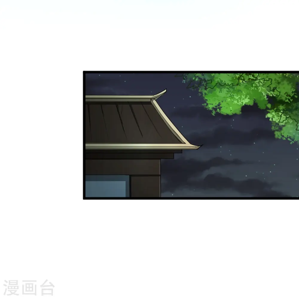 第281话 解封 第20页