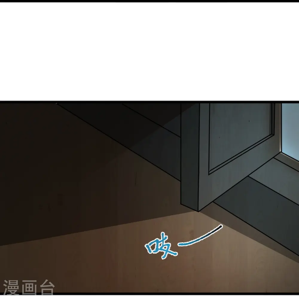 第281话 解封 第22页
