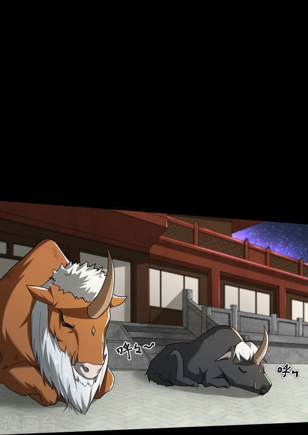 第279话 找到他！ 第16页