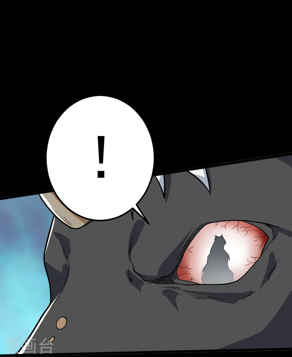 第279话 找到他！ 第19页