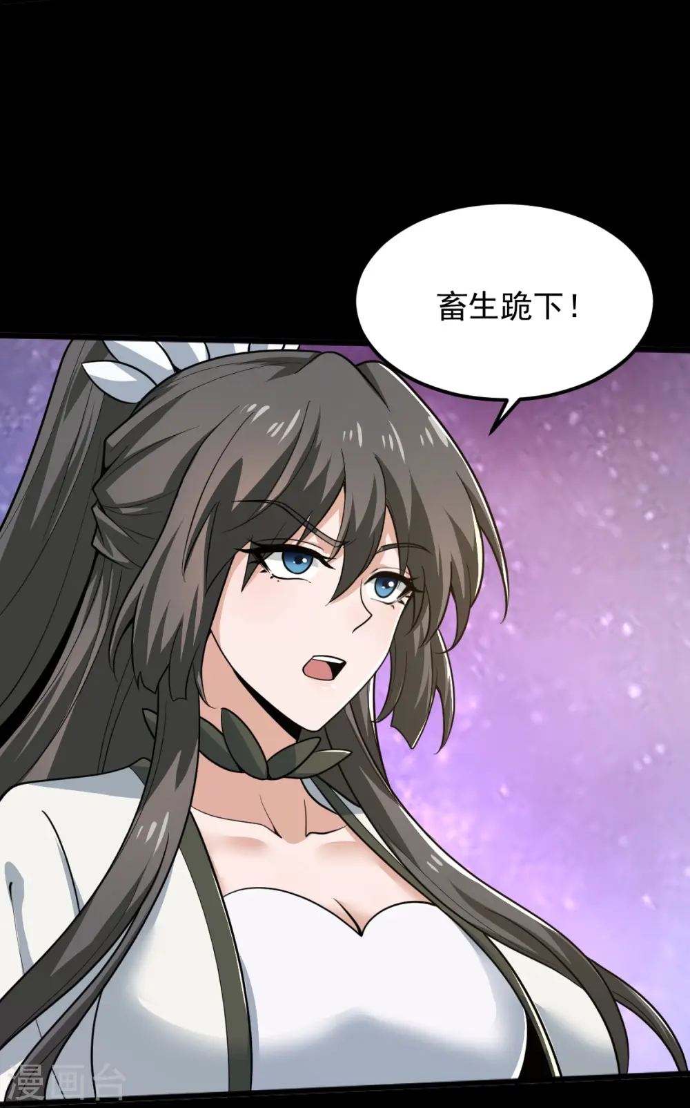 第279话 找到他！ 第21页