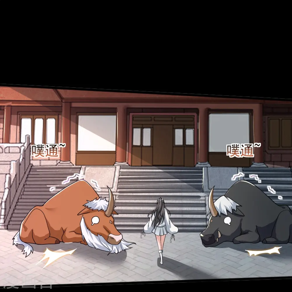 第279话 找到他！ 第22页