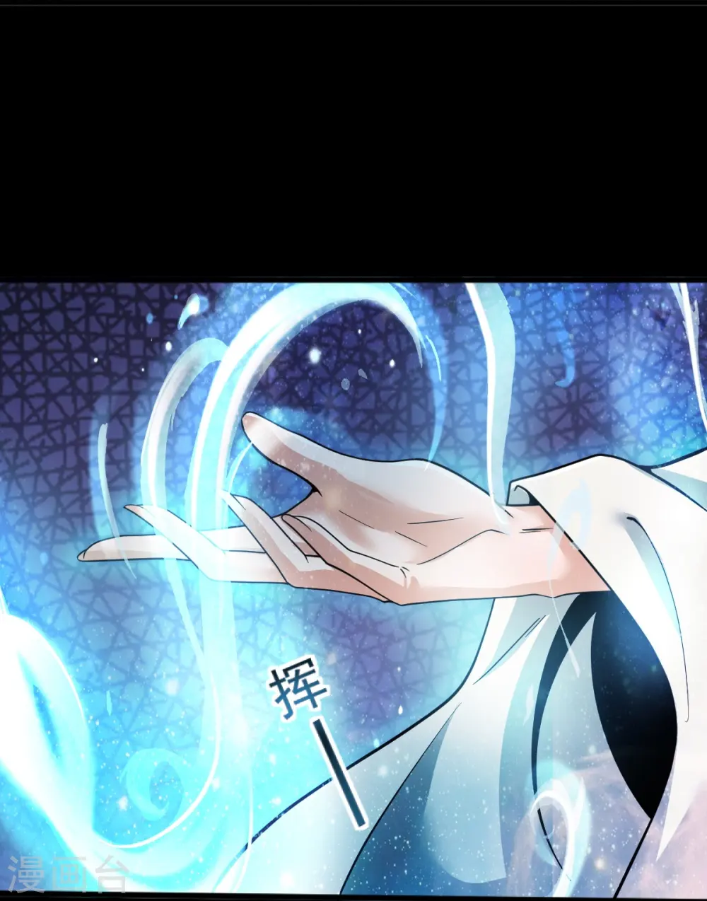 第279话 找到他！ 第24页