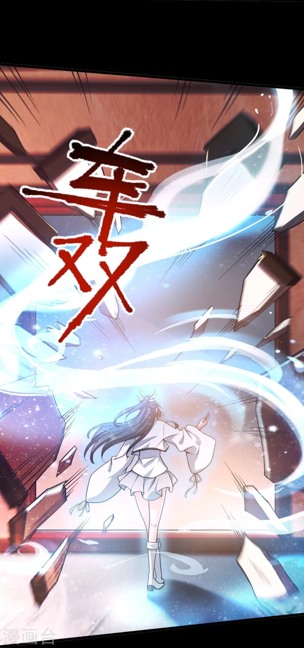 第279话 找到他！ 第25页