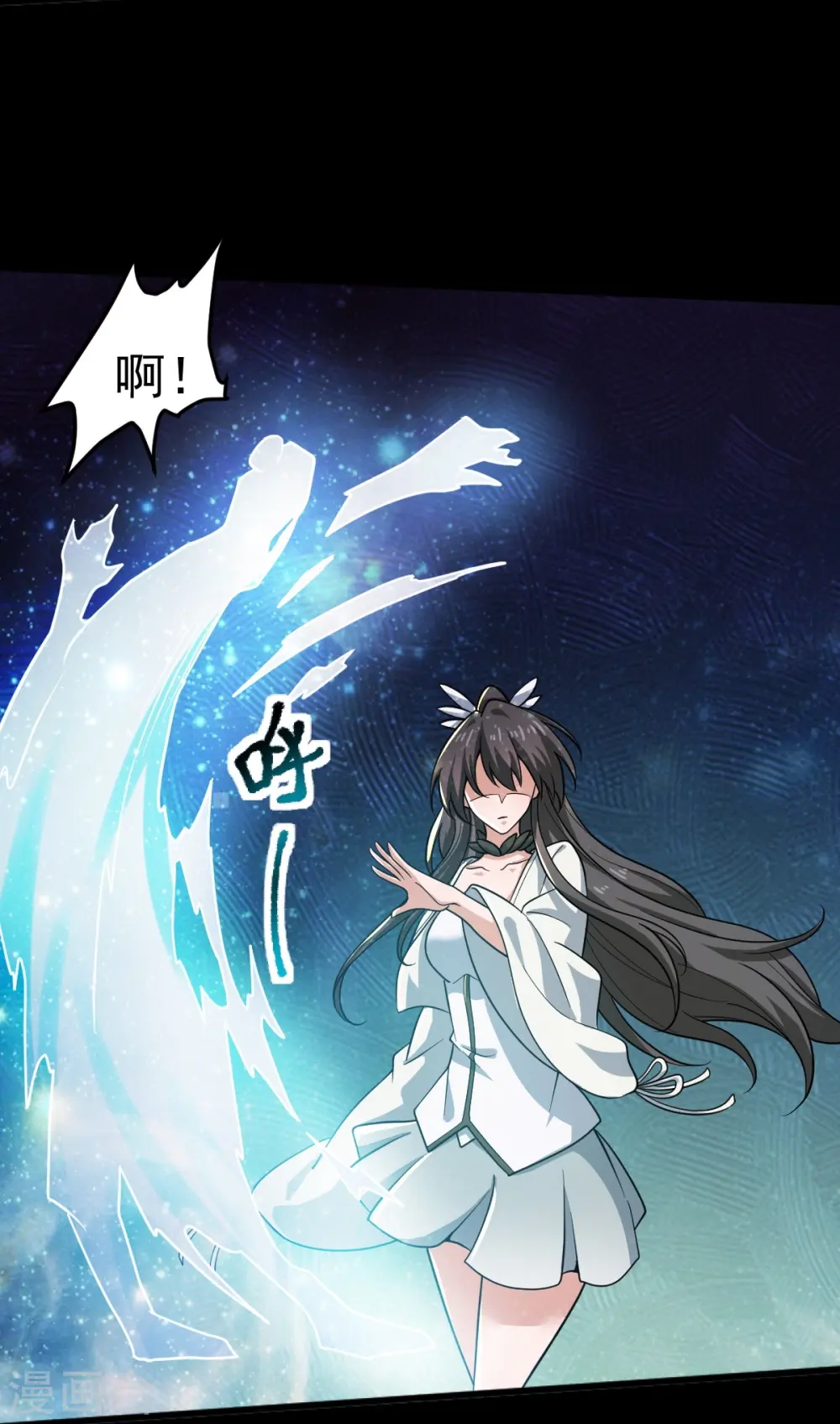 第279话 找到他！ 第31页