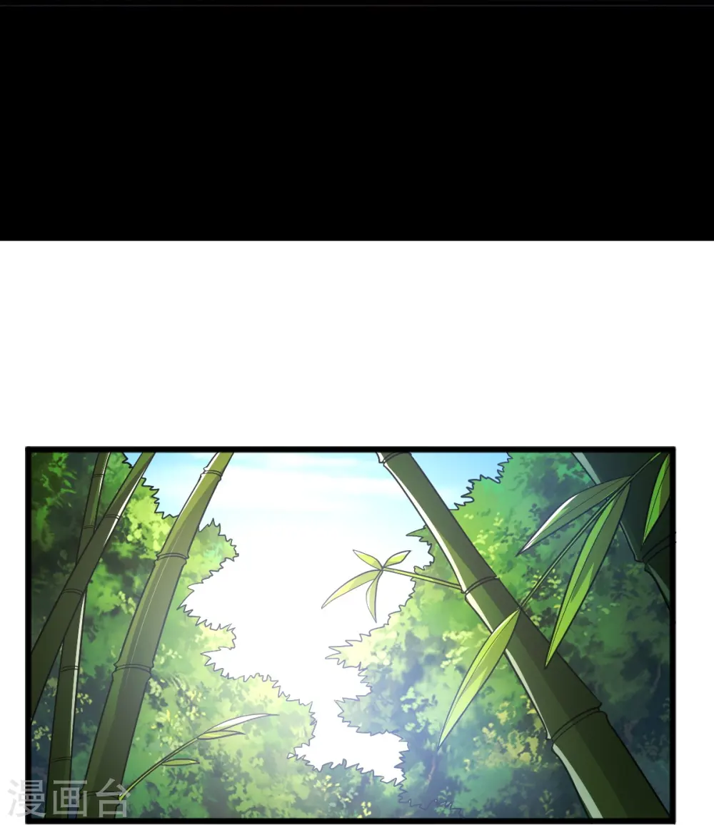第279话 找到他！ 第34页