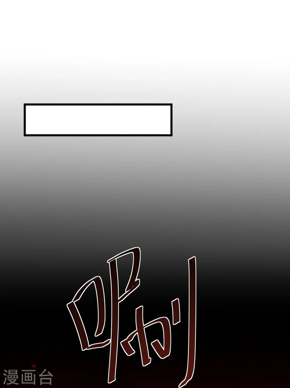 第276话 抢回来！ 第14页