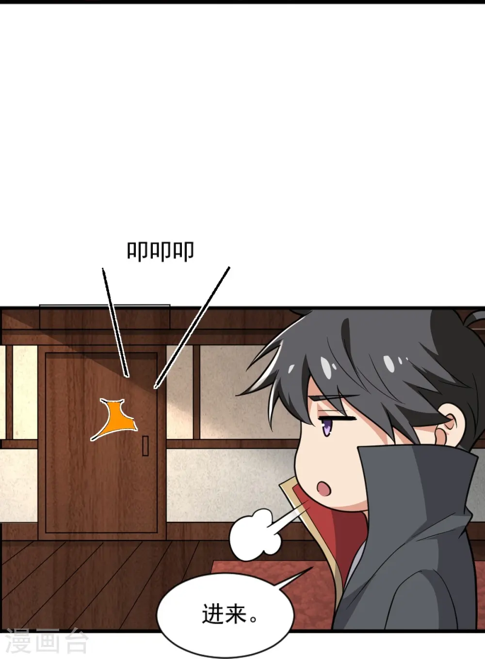 第276话 抢回来！ 第19页