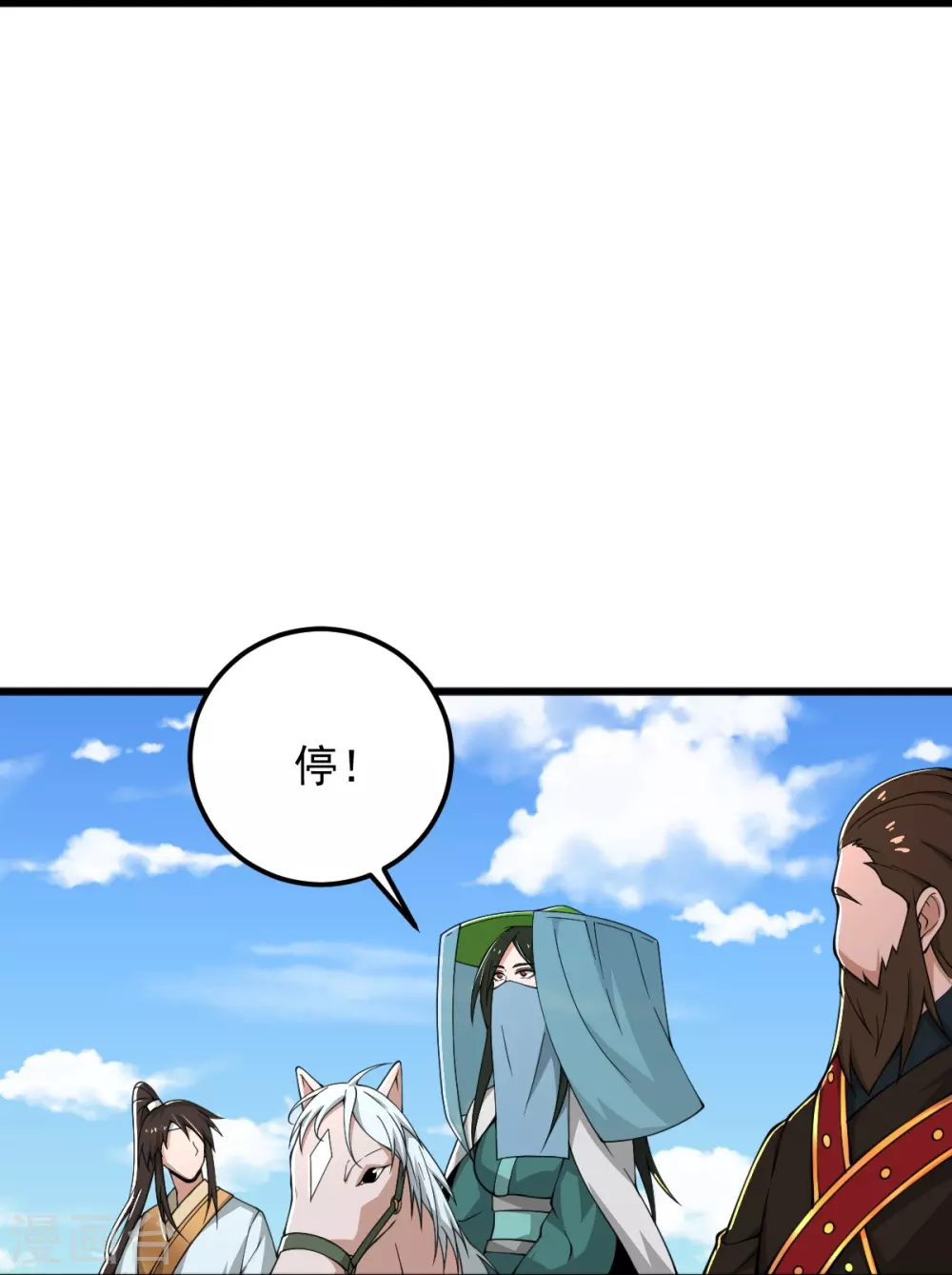 第278话 阳谋 第18页