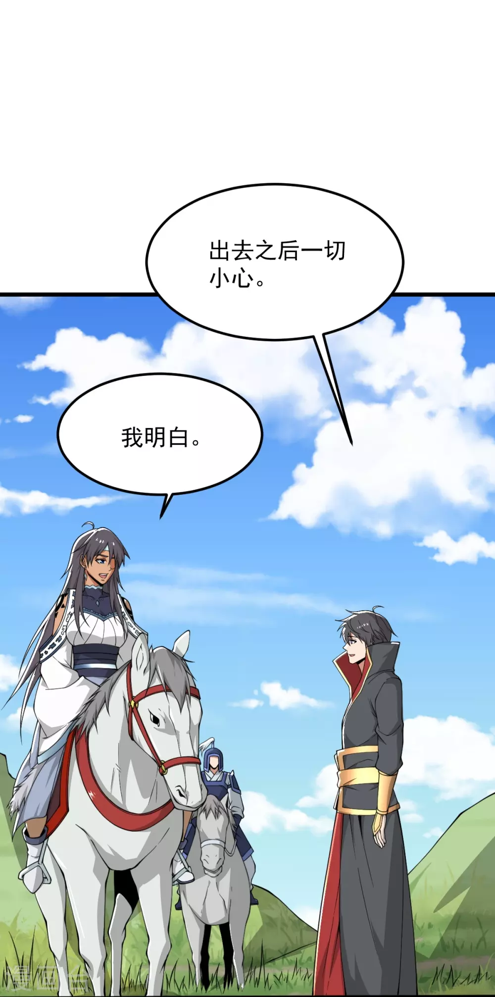 第278话 阳谋 第35页