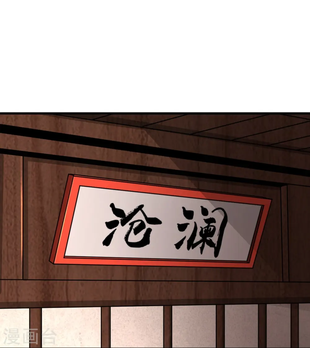 第275话 合作 第27页