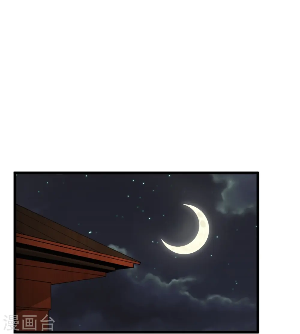 第277话 他穷疯了！ 第27页