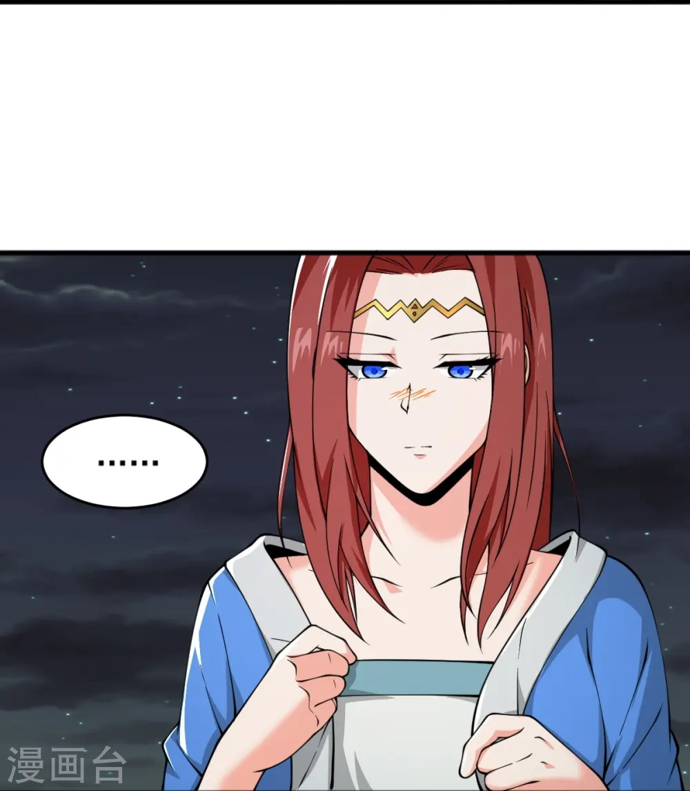 第274话 你若喜欢…… 第9页