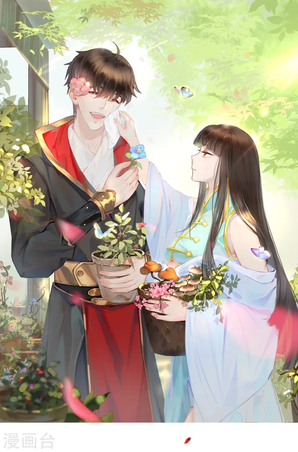 第273话 叶玄没死？！ 第1页