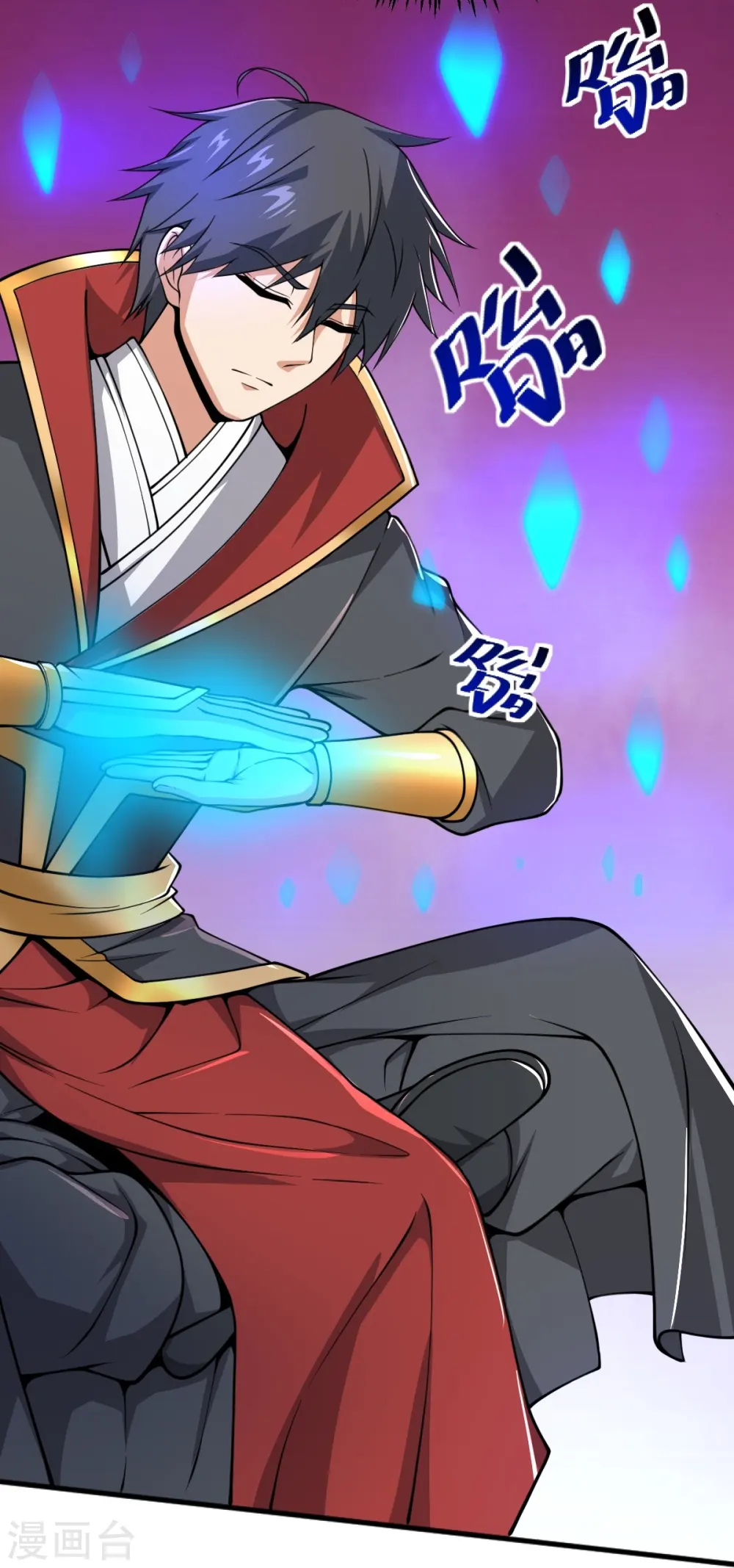 第273话 叶玄没死？！ 第19页