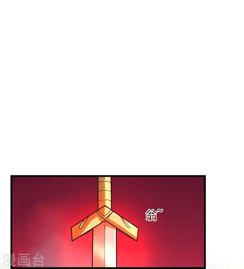 第273话 叶玄没死？！ 第25页