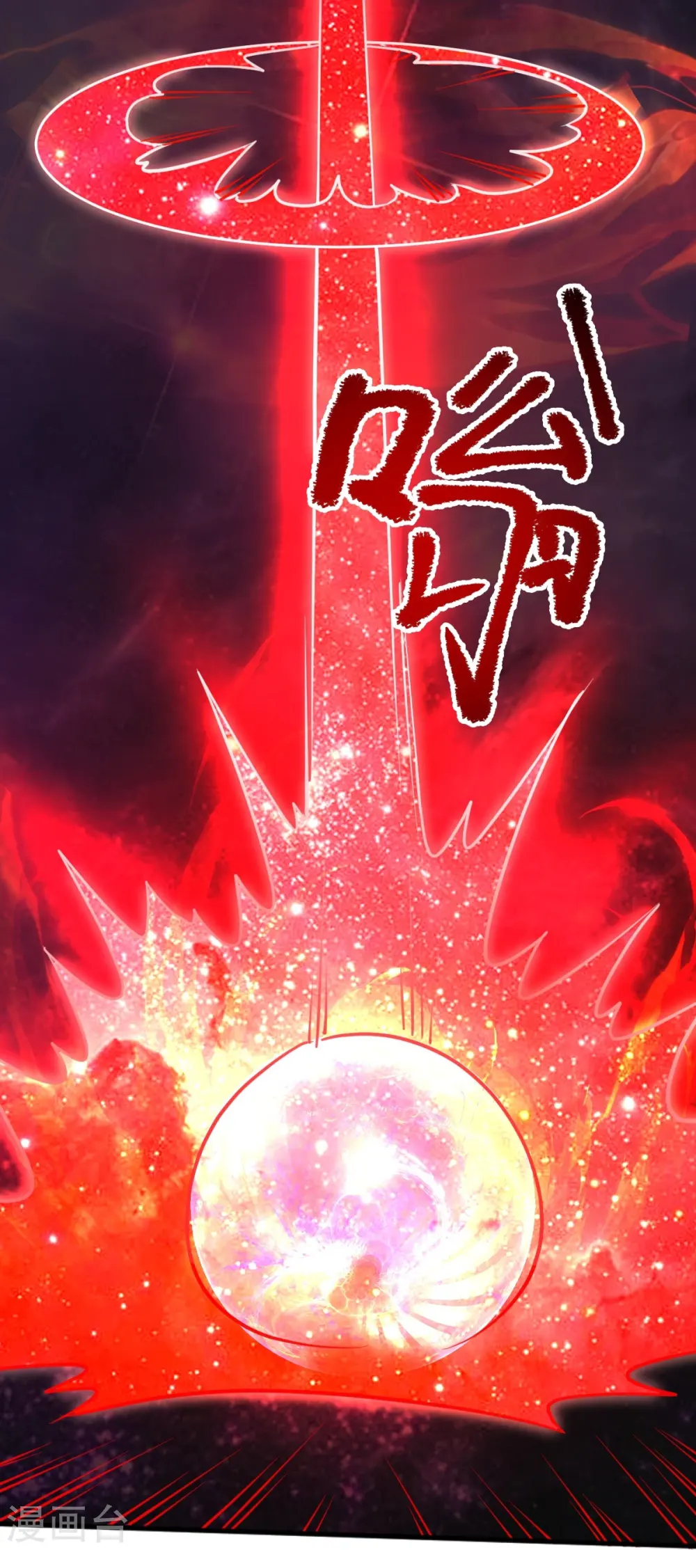 第273话 叶玄没死？！ 第29页