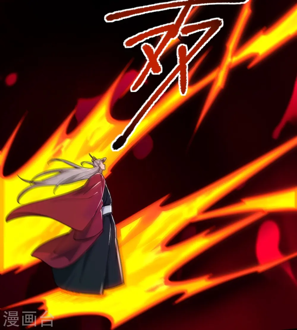 第272话 人若犯我我必杀之！ 第9页
