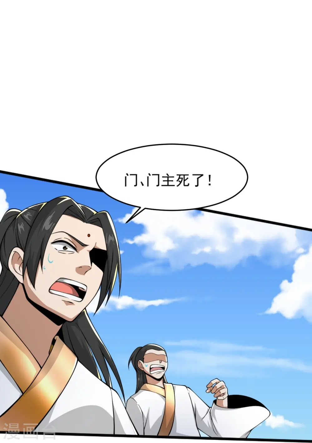 第272话 人若犯我我必杀之！ 第17页