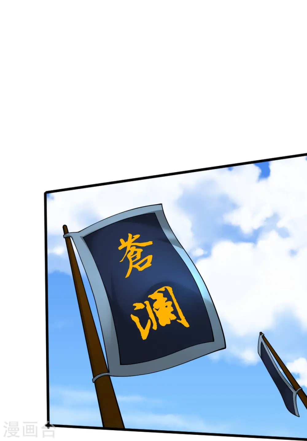 第272话 人若犯我我必杀之！ 第19页